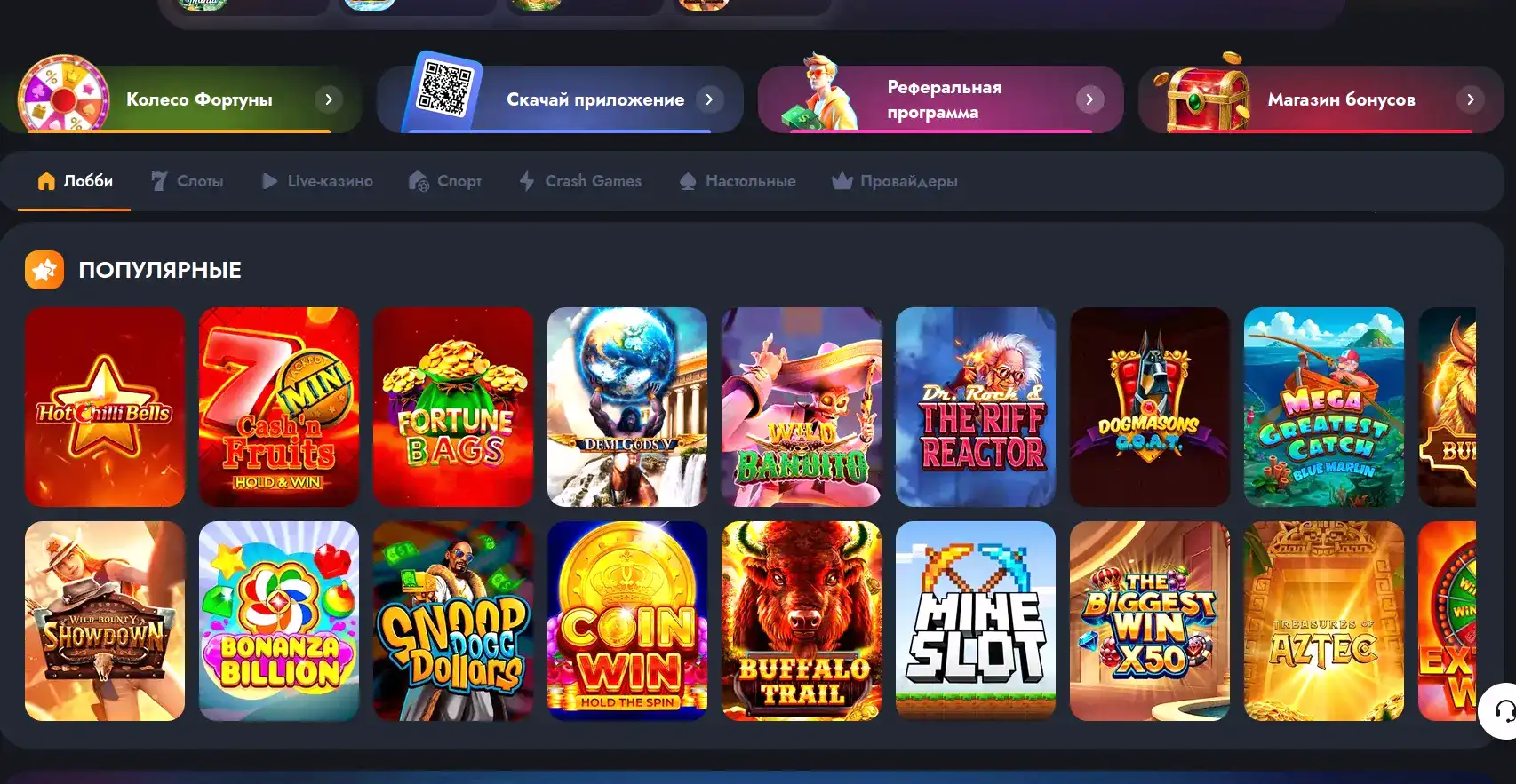зеркало Metelitsa casino вход